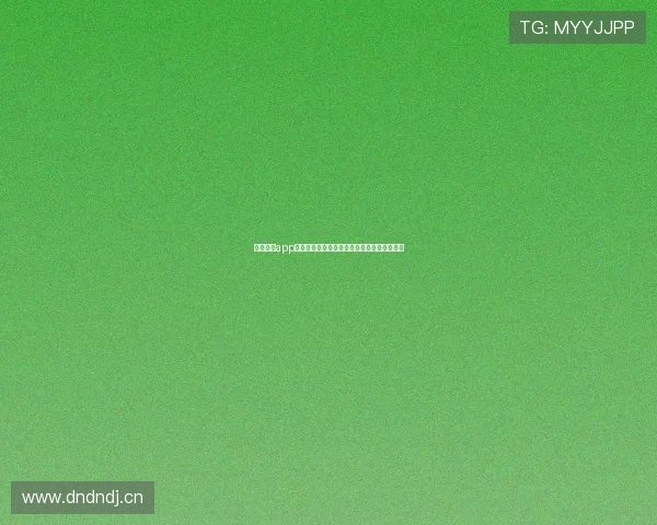 斗鱼体育app下载安装全程指南轻松畅享精彩赛事直播体验